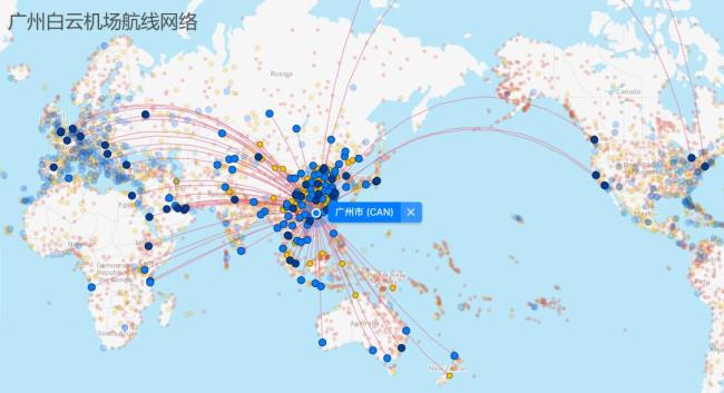 中国第一机场，又变了 广州白云反超上海浦东