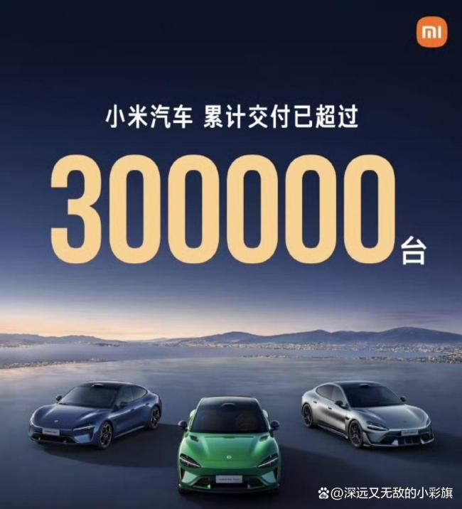 小米增程SUV路测三年