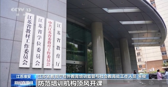 停航、停课！多地提前部署应对超强台风“巴威”