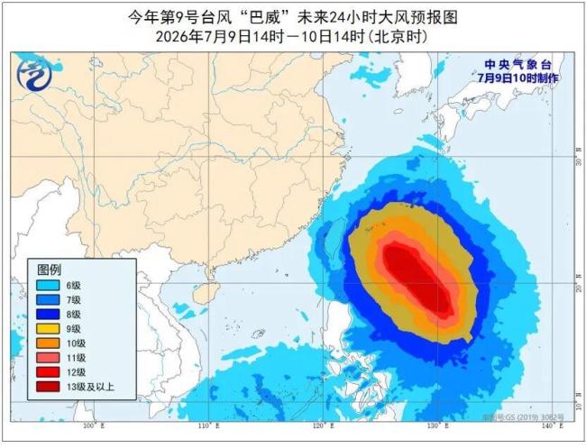 台风巴威临近江苏多场演出取消 防台应急响应启动
