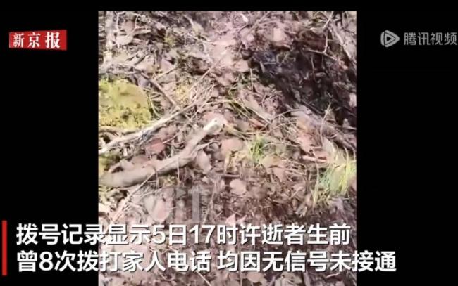 警方介入男子进山疑遭熊袭击身亡 8次求救未果悲剧发生