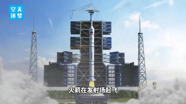 中国首艘火箭回收船有哪些本领 揭秘“领航者”号核心设备