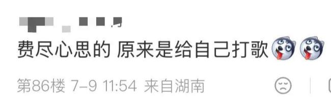 陈翔疑因新歌遭差评情绪失控 怒怼网友引争议