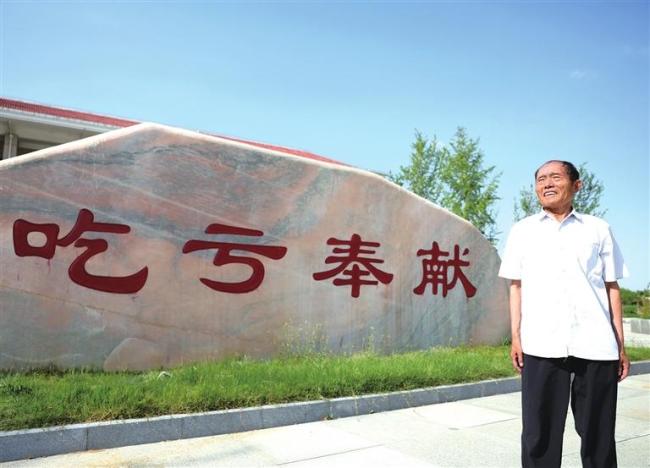 媒体：要让“肯吃亏”的干部吃得开 吃亏是福引领乡村振兴