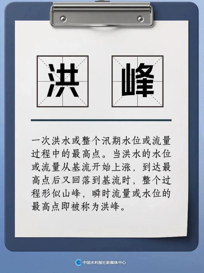 突遇暴雨请远离这些地方 切勿前往临水区域