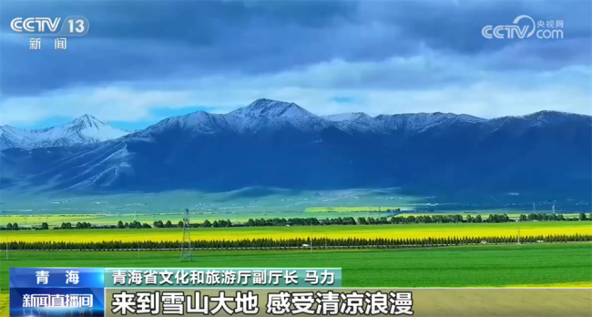 消费补贴“真金白银”助力游客畅享美好旅途