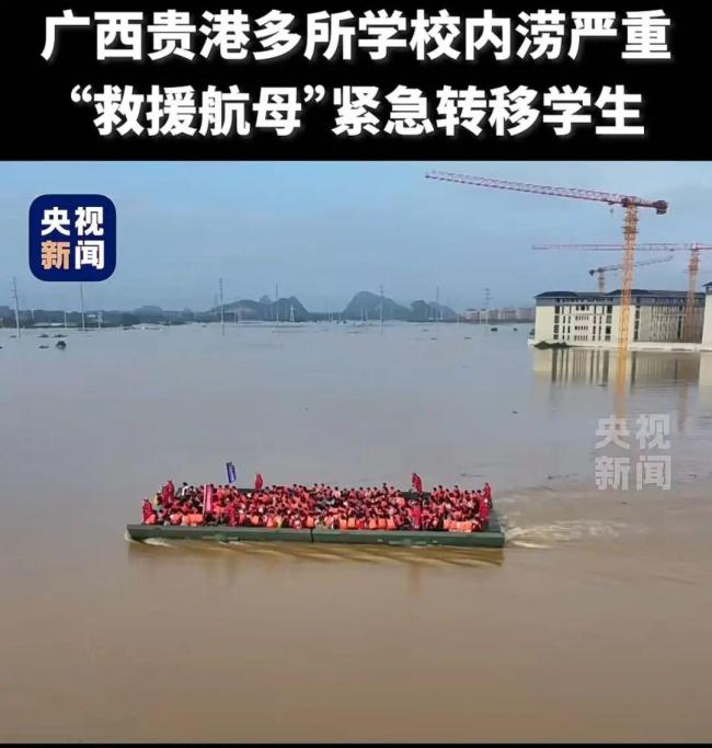 水上救援航母出动转移6000多受困学生 动力舟桥高效施救