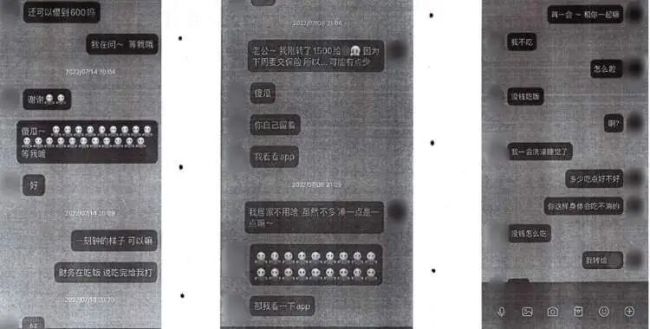 和“明星男友”谈了五年恋爱，女子发现到头来竟然是一场空，她报警了……