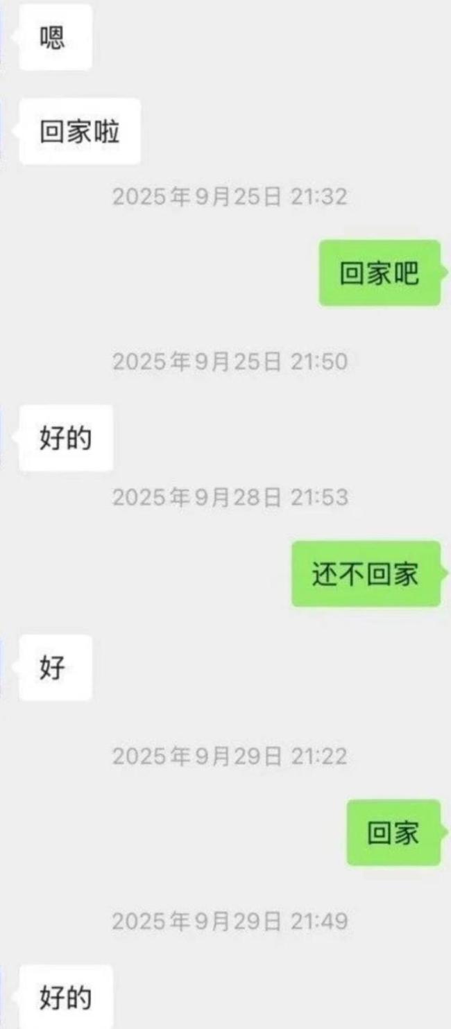 32岁猝死程序员妻子拟起诉32人 为亡夫权益不懈斗争