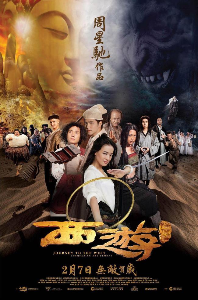 功夫女足已打破1项影史纪录 周星驰新作引爆期待