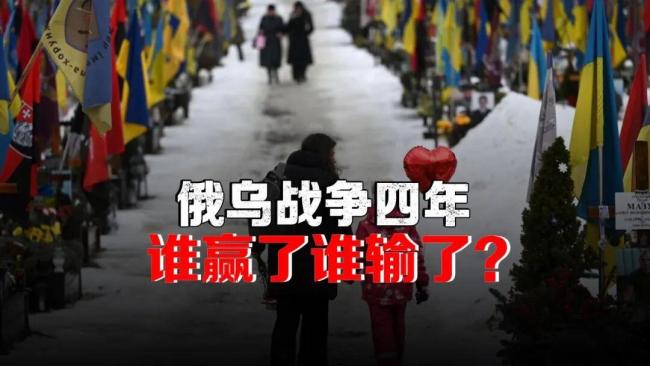 俄为啥改口称俄乌冲突是真正战争 西方介入加剧危机