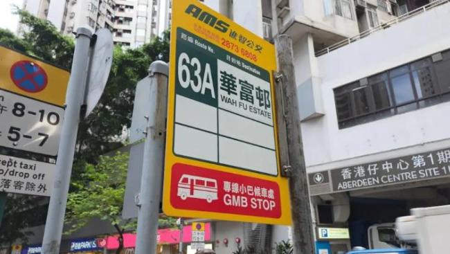 香港女子因踩脚争执掐死53岁女保安