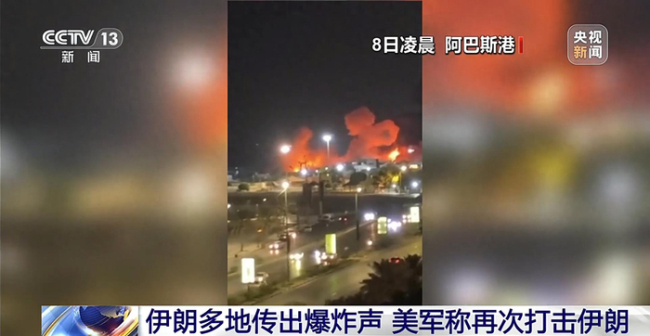 美伊油价与信任一起破防