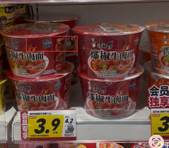 量贩式零食店频繁被曝缺斤少两 低价背后的猫腻