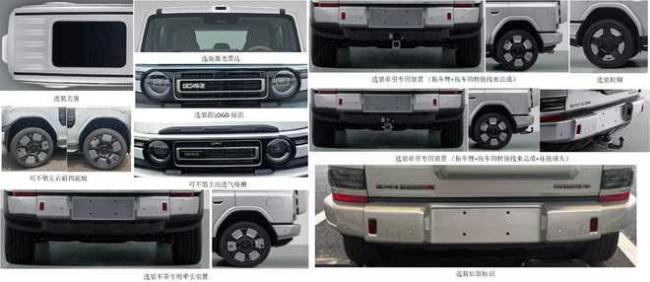 iCAR V25新车申报 插电增程混动亮相