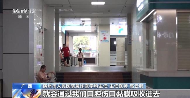 网传“广西横州抗蛇毒血清告急”不实 储备充足供应稳定