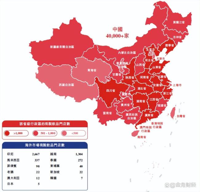 蜜雪冰城在日本玩不转吗 低价策略失灵