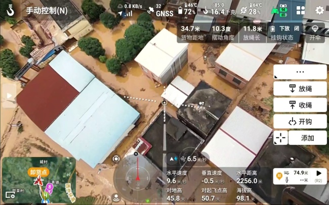 我也是第一次用无人机运人：紧急救援中的创新尝试