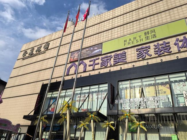 郑州高温记者实地探访消暑好去处 寻找清凉避暑地