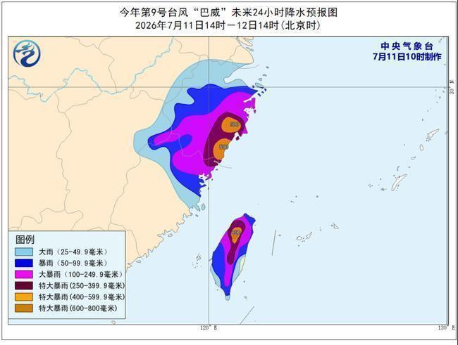 浙江提升防台风应急响应至Ⅰ级 强台风“巴威”来袭