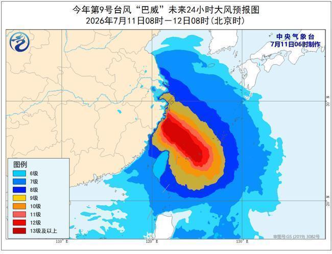 “巴威”暴风圈抵达浙江台州沿海地区 强台风即将登陆
