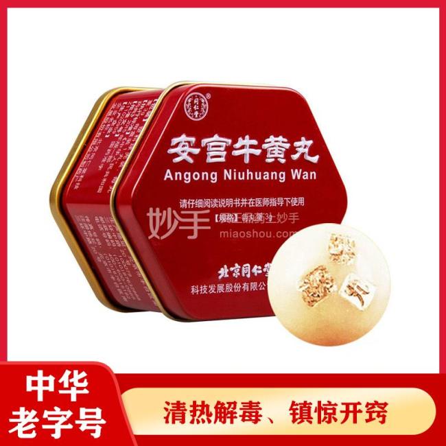 同仁堂的看病生意为何比卖药难得多 两种不同的生意逻辑