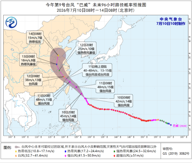 台风“巴威”名字咋来的？揭秘台风命名规则