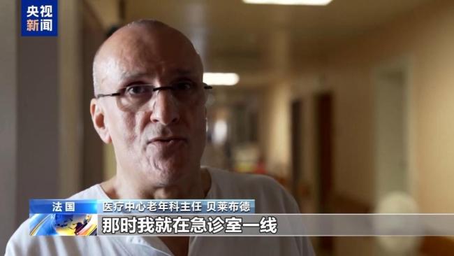 法国高温相关患者激增 医院采购空调 热浪考验医疗系统