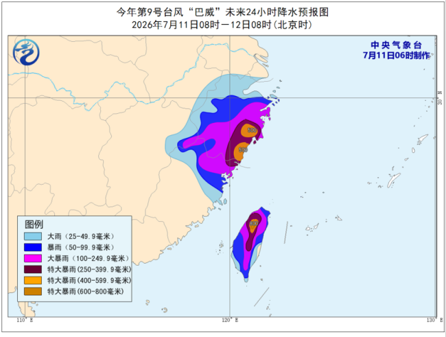 巴威再度增强为强台风级 最新路径 预计登陆浙闽沿海