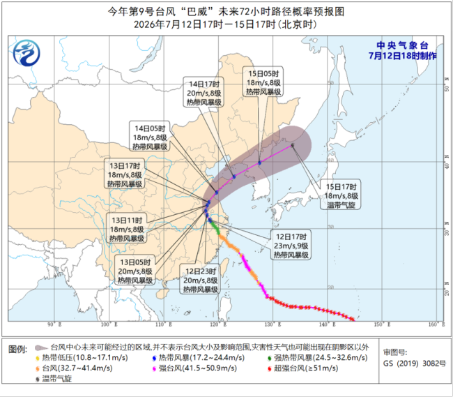 暴雨、台风、强对流等6预警齐发