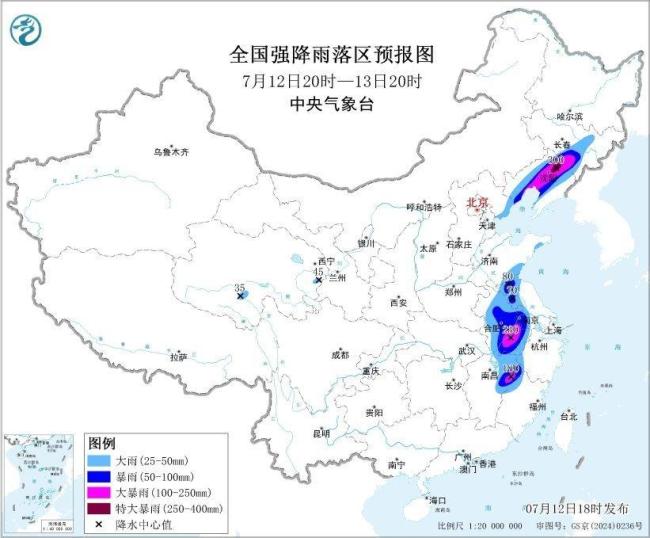 中央气象台6预警齐发