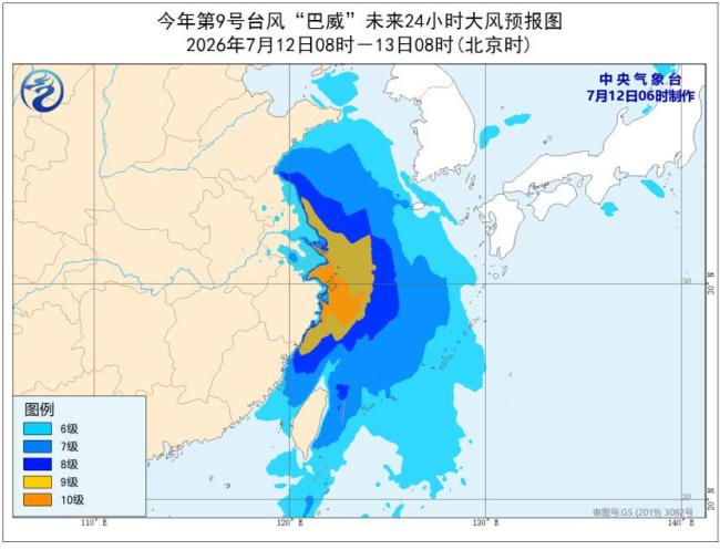 台风巴威减弱为强热带风暴 路径变化引发关注