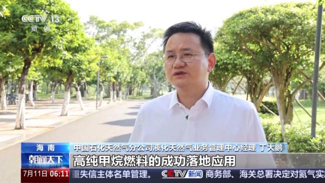 中国商业航天燃料实现多元化突破 高纯甲烷开启新纪元