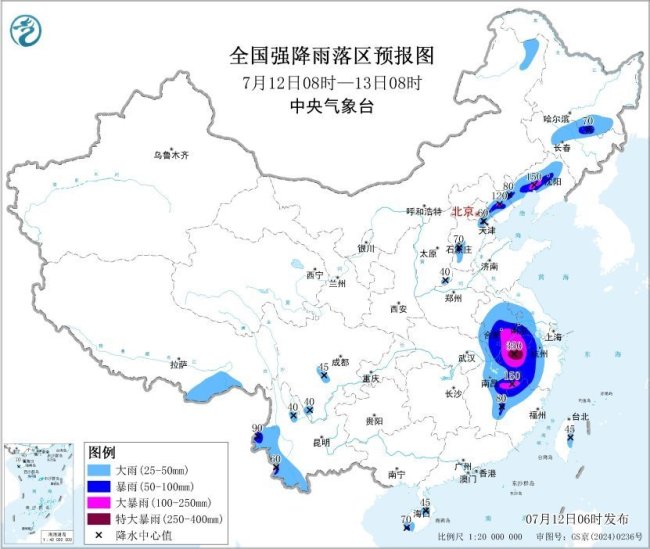 三预警齐发 “巴威”最新路径公布