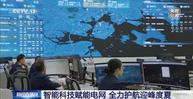 数字预警 智慧电力“黑科技”赋能电网运行
