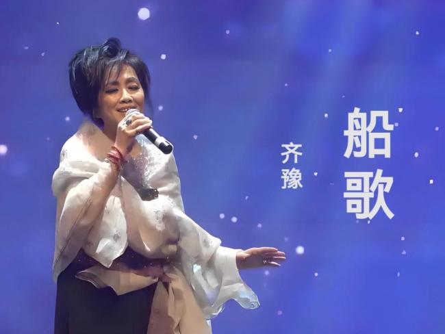 齐豫《大鱼》舞台直拍