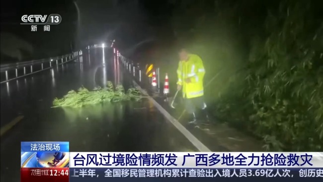 台风过境广西多地全力抢险救灾