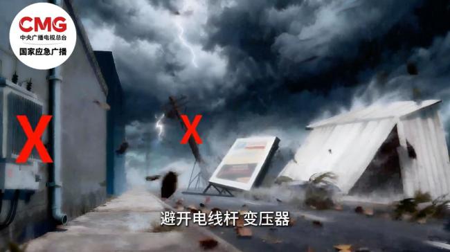 台风天这8件事千万别做 科学避险要点
