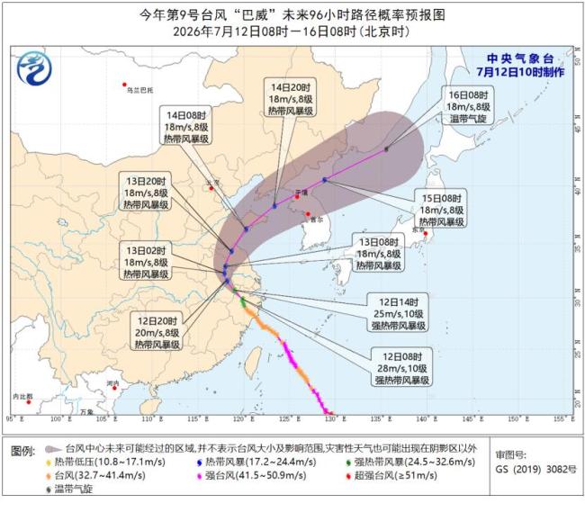 山东南部等地将有大到暴雨 多地面临强对流天气