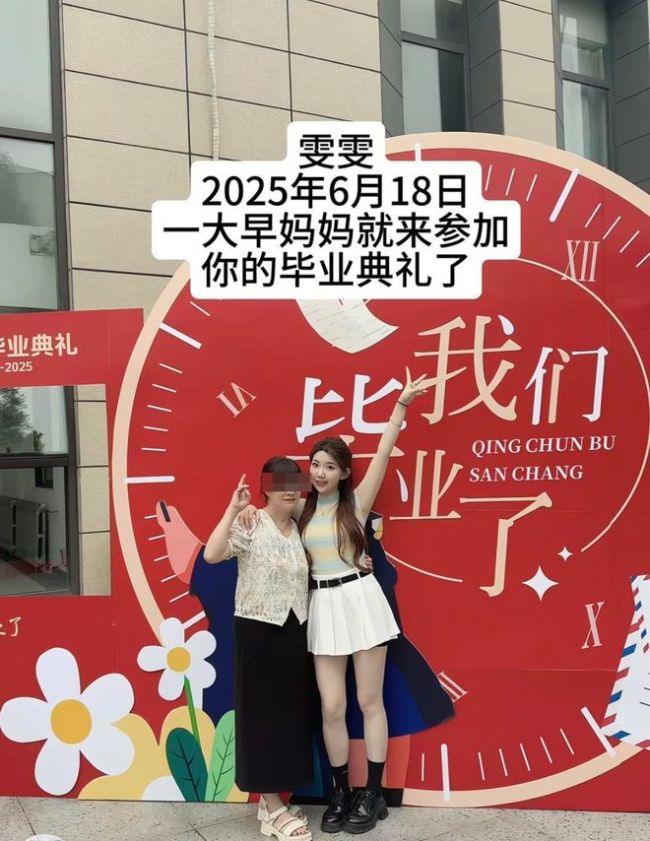 男子入室杀害前女友案进展