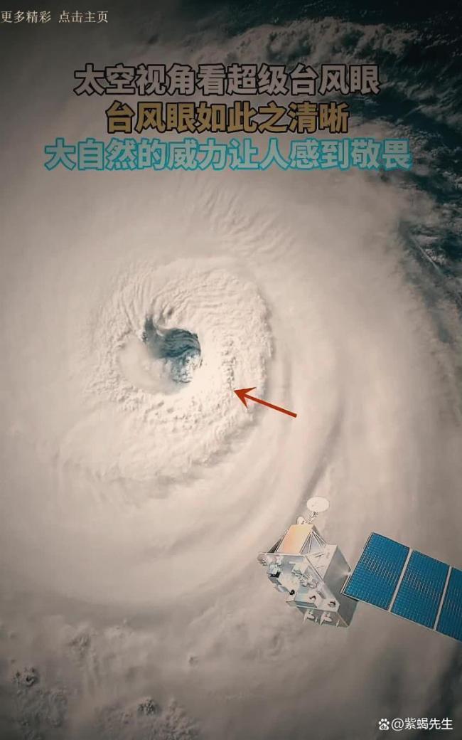 太空摄像头记录台风巴威最新影像 巨型台风逼近大陆