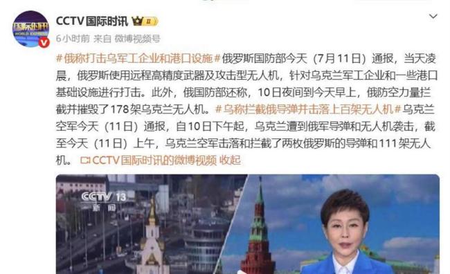 俄罗斯国防部公布打击敖德萨一港口视频 使用无人机攻击多艘船只 乌克兰防空系统告急