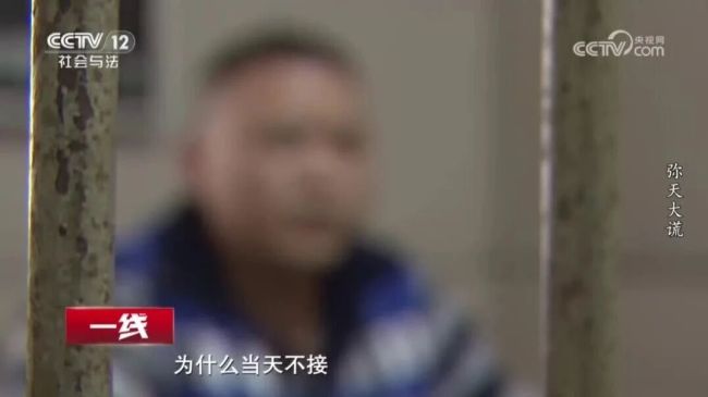 男子吃醋勒死女友获死刑