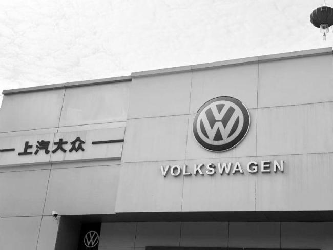 大众计划削减50%车型减产100万辆