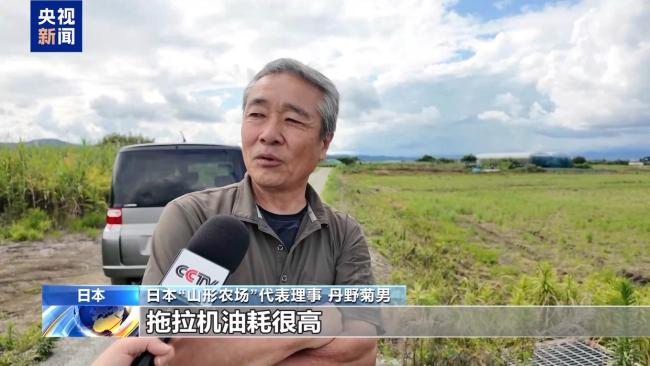 日本农业生产承压 成本上涨困扰农户