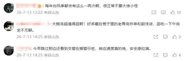 青岛海边交警挨个劝退观浪市民游客 确保安全获赞