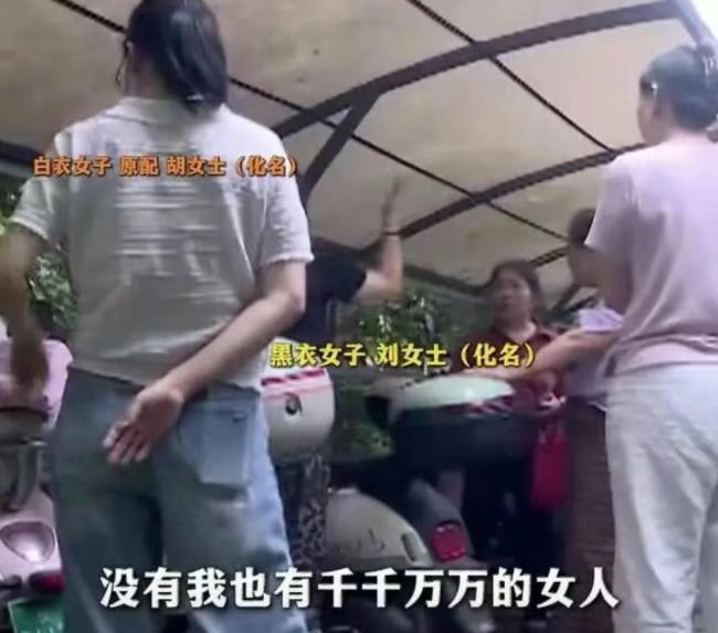 儿子出轨后婆婆替儿媳讨说法 正义婆婆挺身而出