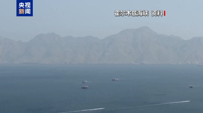 伊朗南部多地遭美军袭击 紧张局势升级