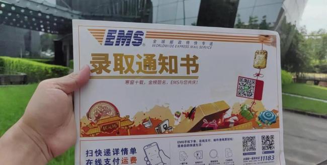 孩子收到录取通知书,给快递员大哥准备了礼物