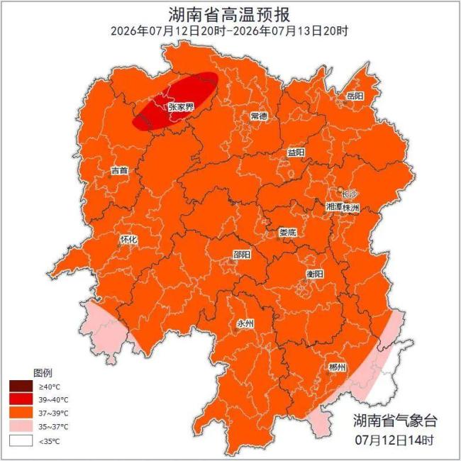 预计此轮南方的高温天气将持续4~5天 晴热为主局地可达40℃